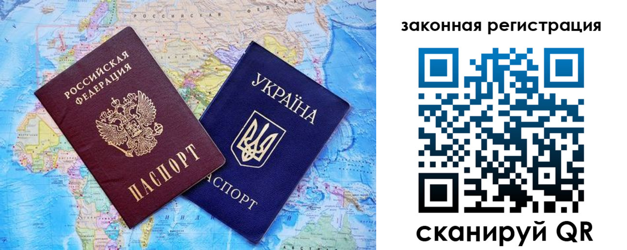 временная регистрация купить в Адыгейске